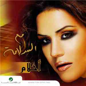 أحلام - مع السلامة download free