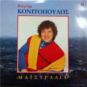 Βαγγέλης Κονιτόπουλος - Μαϊστράλια download mp3 flac