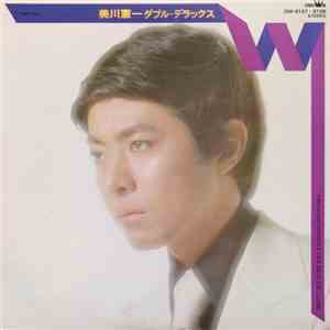 美川憲一 - ダブル・デラックス download free