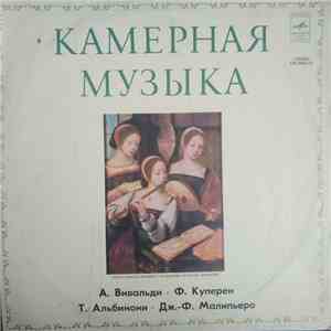 А. Вивальди, Ф. Куперен, Т. Альбинони, Дж.-Ф. Малипьеро - Камерная Музыка download mp3 flac А. Вивальди, Ф. Куперен, Т. Альбинони, Дж.-Ф. Малипьеро - Камерная Музыка download free