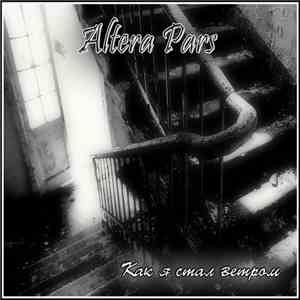 Altera Pars  - Как Я Стал Ветром download free