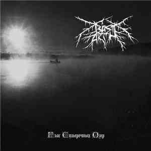 Bastarth - Глас Сумеречных Озёр download free