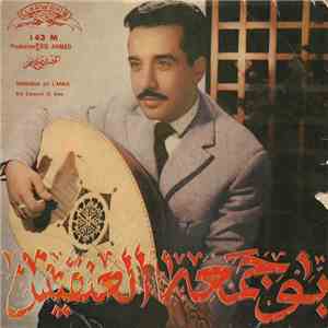 Boudjema Dit L'Ankis - Kef Edmoë El Aïne download free