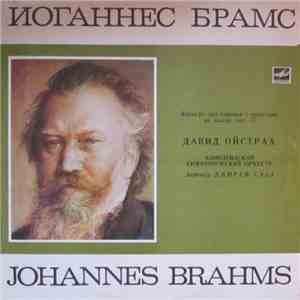 Brahms, David Oistrach, Cleveland Orchestra, George Szell - Concerto For Violin And Orchestra In D Major Op. 77 download mp3 flac