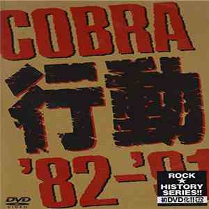 Cobra  - 行動 ’82-’91 download free