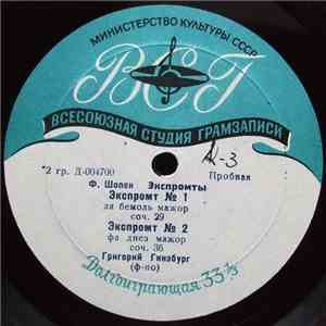 Ф. Шопен - Григорий Гинзбург - Экспромты download mp3 flac Ф. Шопен - Григорий Гинзбург - Экспромты download free