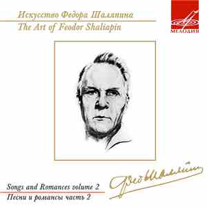 Feodor Chaliapin - The Art Of Feodor Shaliapin. Songs And Romances. Vol. 2 download mp3 flac Feodor Chaliapin - The Art Of Feodor Shaliapin. Songs And Romances. Vol. 2 download free