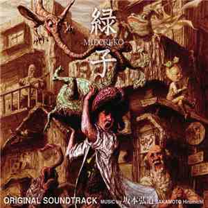 Hiromichi Sakamoto - 緑子 Original Soundtrack download mp3 flac Hiromichi Sakamoto - 緑子 Original Soundtrack download free