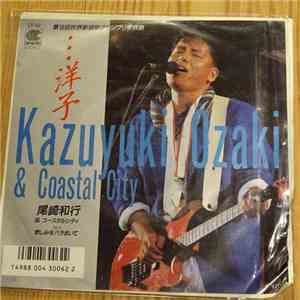 Kazuyuki Ozaki - ・・・洋子 download free