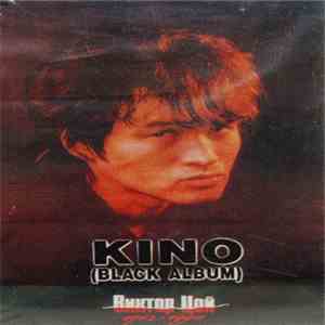 Kino - Victor Choi (Black Album) download free