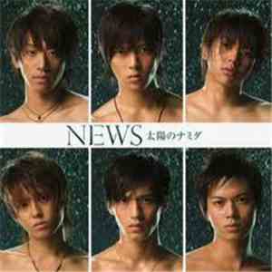 News  - 太陽のナミダ download free