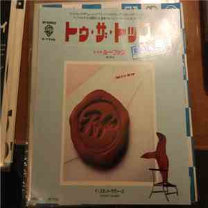 Rufus - Take It To The Top / Distant Lovers download free
