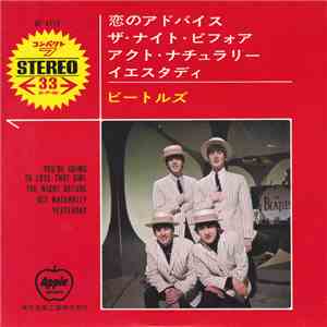 The Beatles - You're Going To Lose That Girl download free The Beatles - You're Going To Lose That Girl download mp3 flac