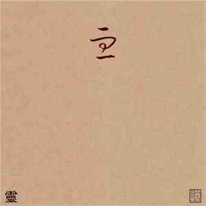 Tsun-Zaku - Chi download free Tsun-Zaku - Chi download mp3 flac