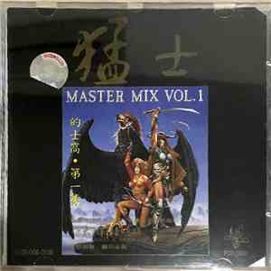 Various - Master Mix Vol. 1 = 猛士 的士高 . 第一集 download mp3 flac